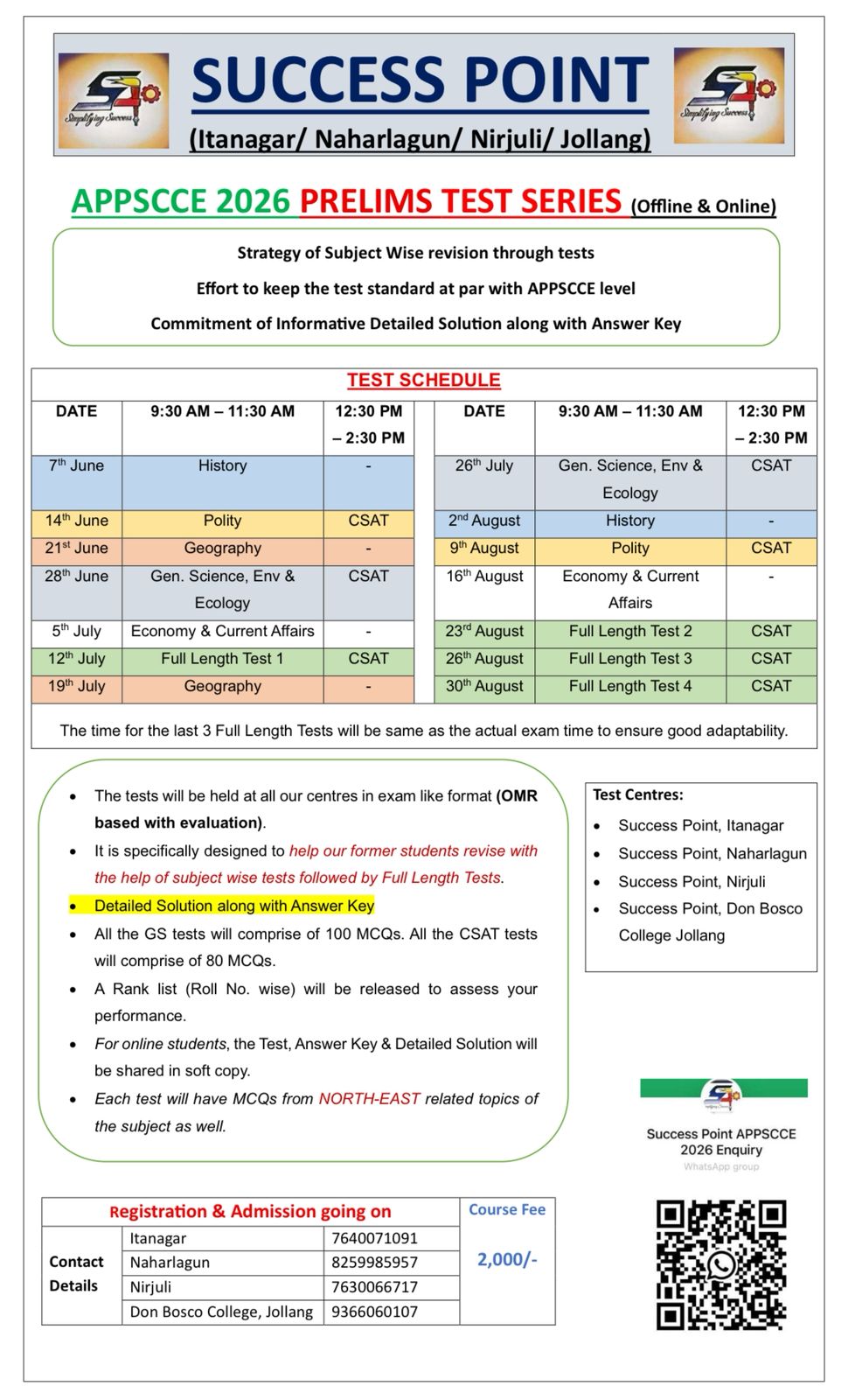 Prelims Test Series 